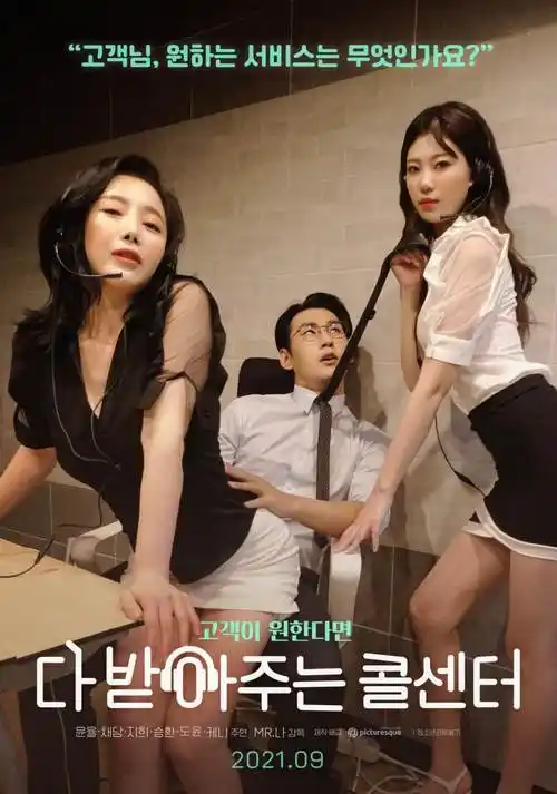 犬夜叉